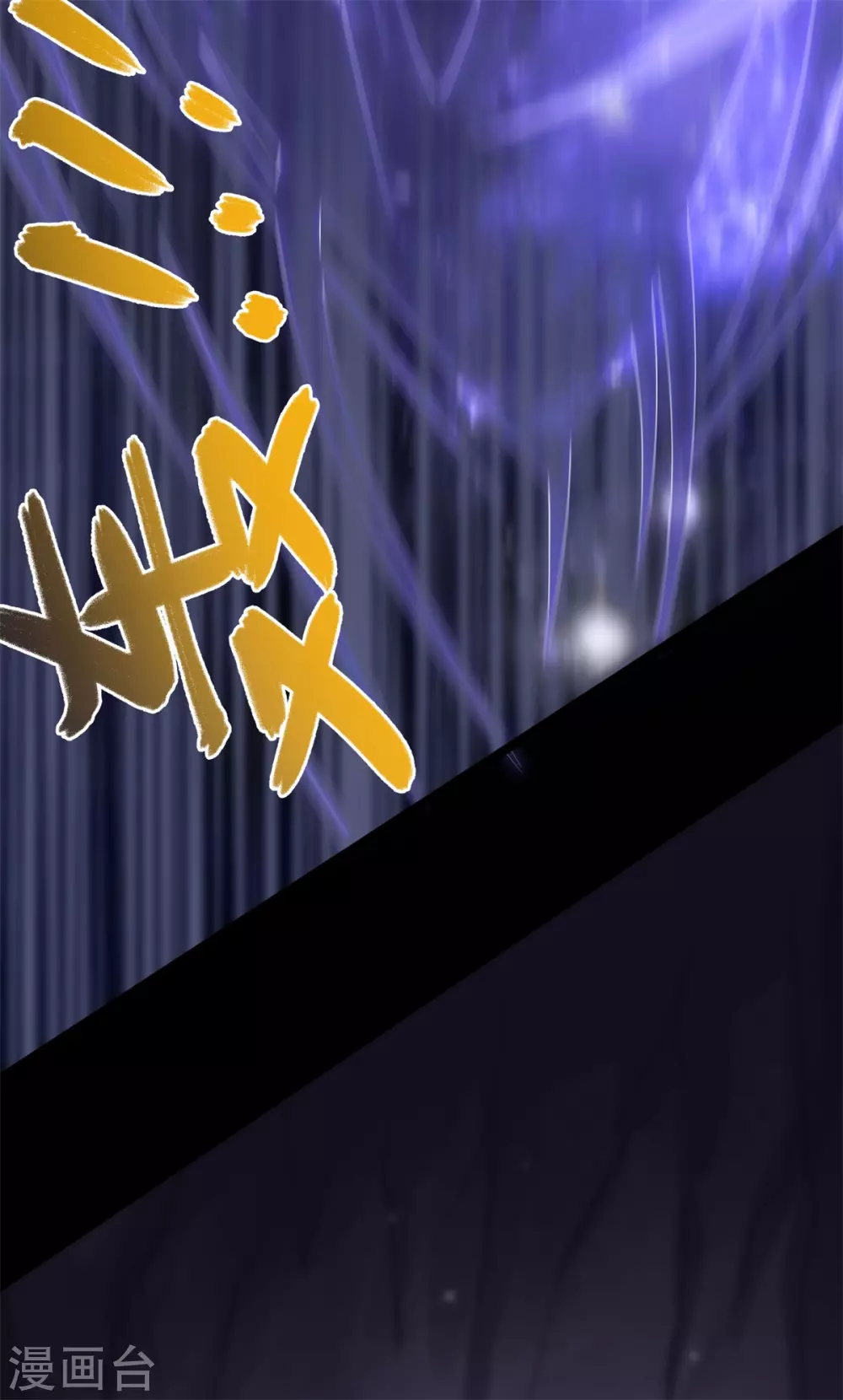 第75话 梦婆 第12页