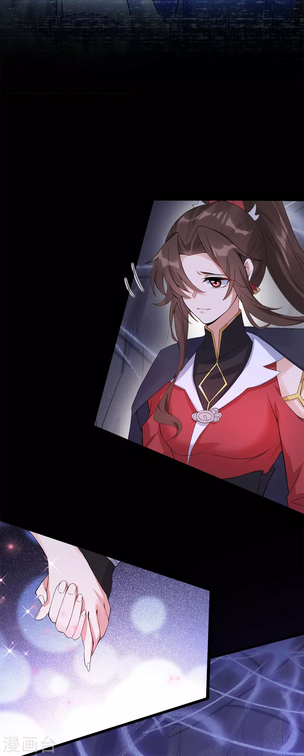 第75话 梦婆 第20页