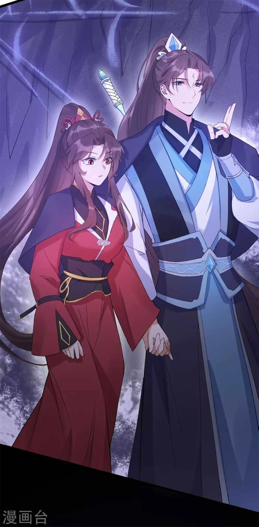 第75话 梦婆 第21页