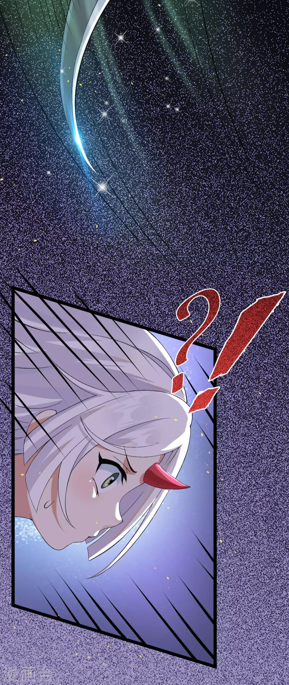 第74话 雕虫小技 第4页