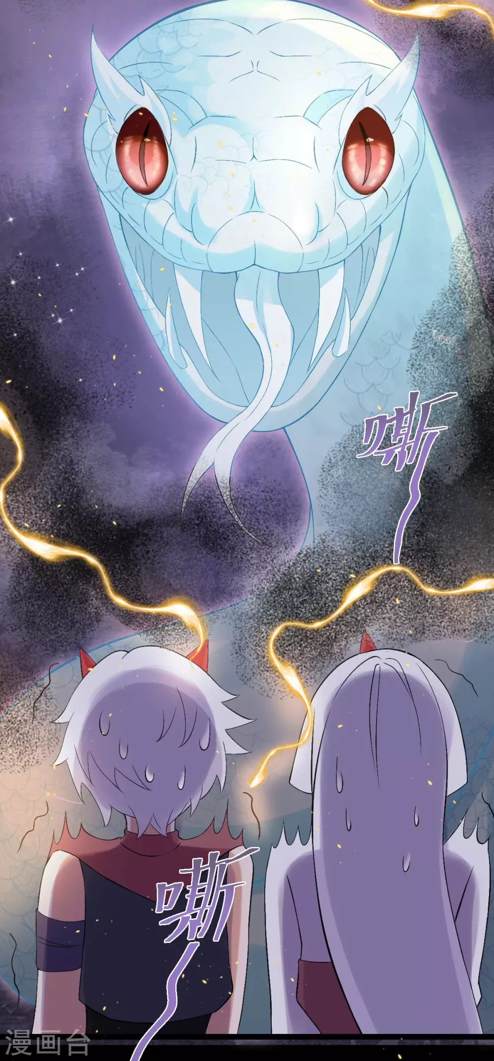 第74话 雕虫小技 第11页