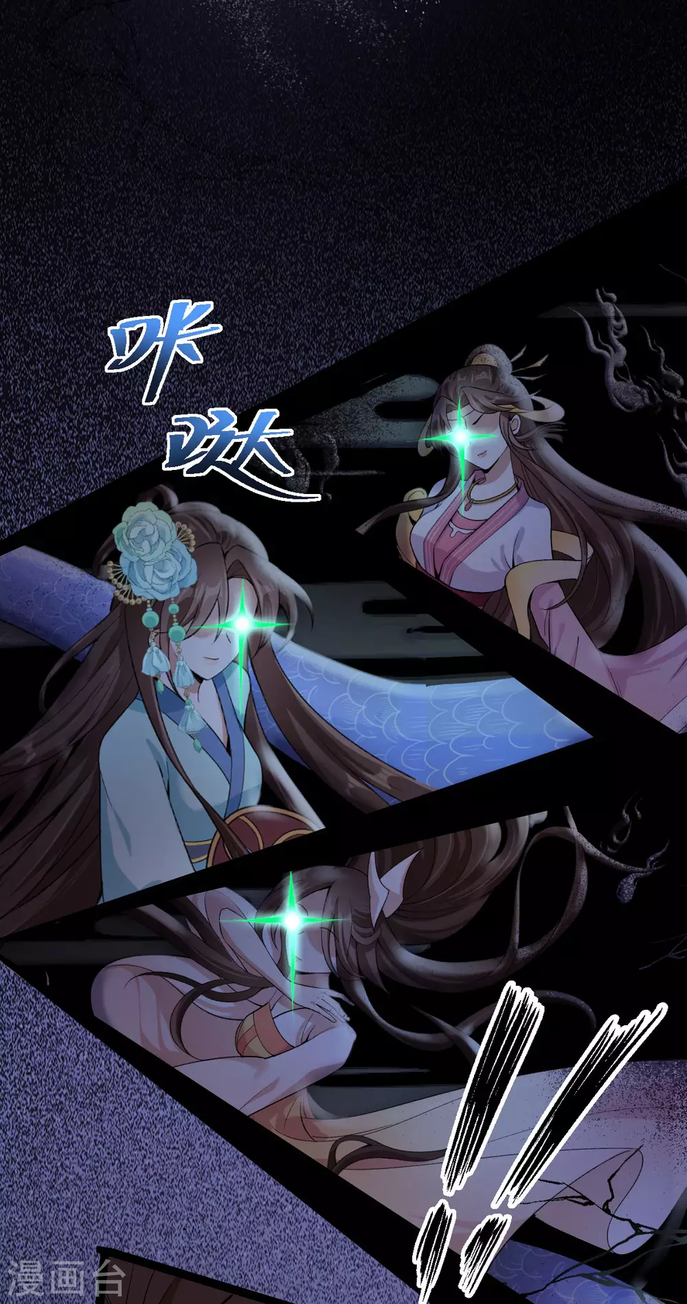 第74话 雕虫小技 第52页