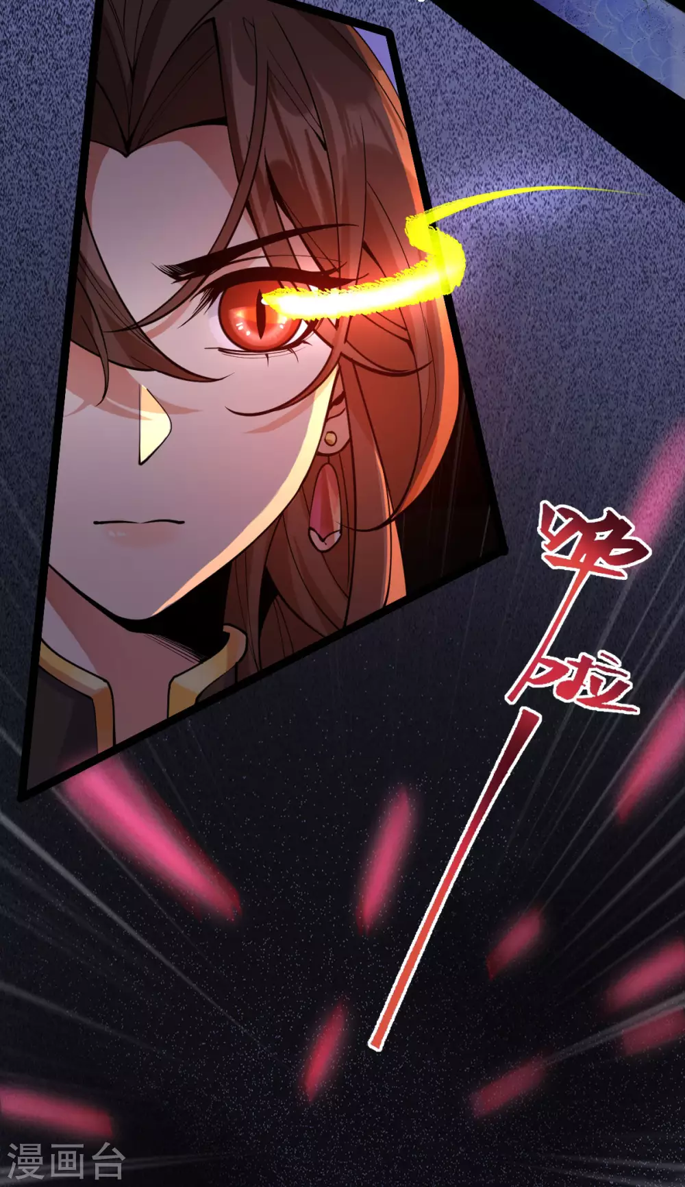 第74话 雕虫小技 第53页