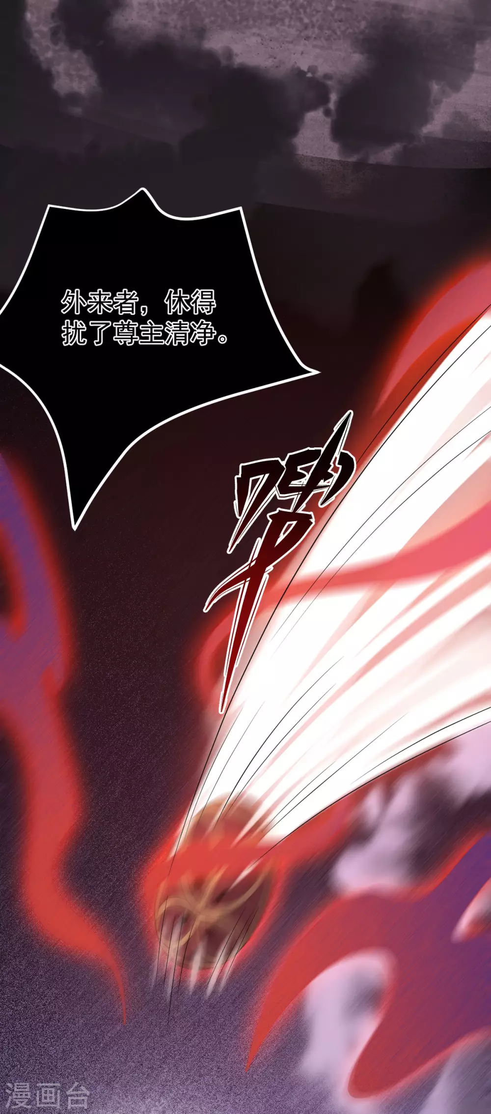 第73话 守桥人 第41页
