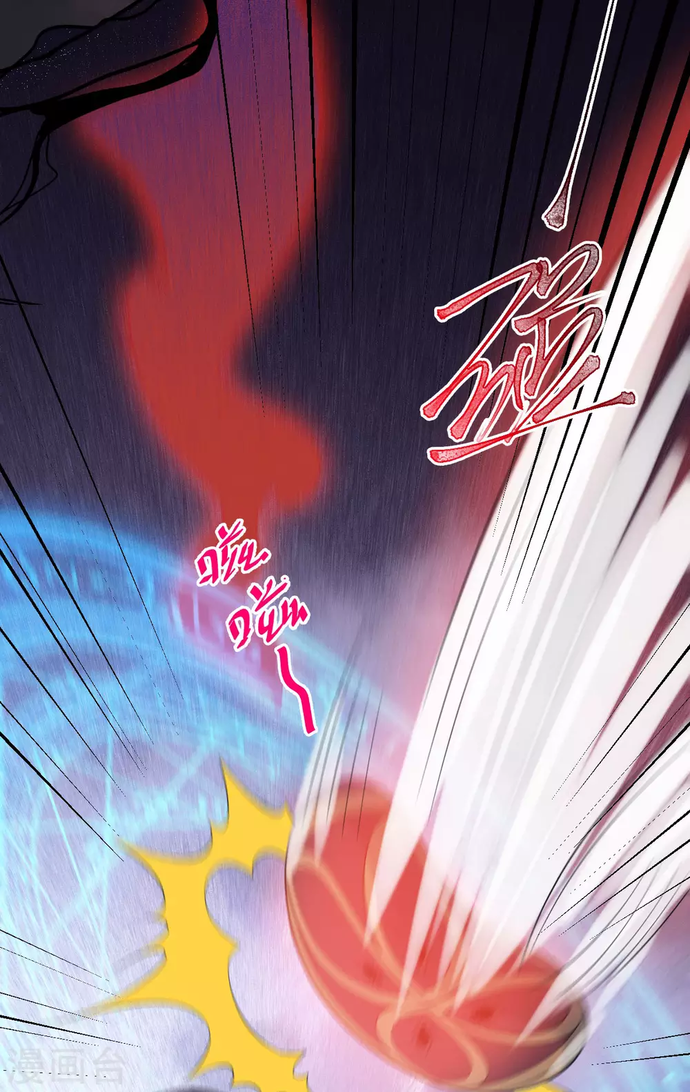 第73话 守桥人 第43页