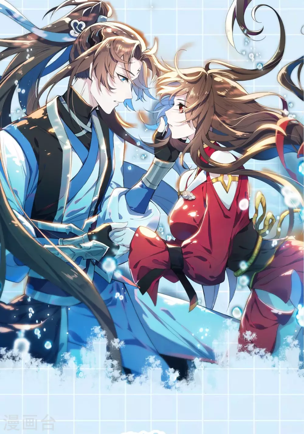 第73话 守桥人 第60页