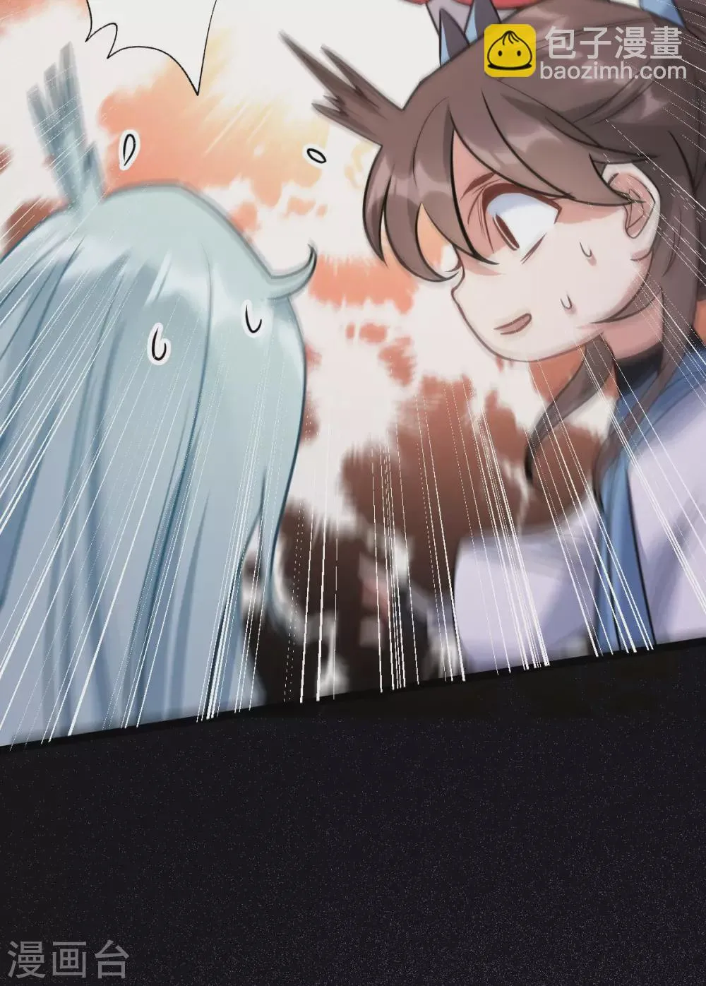 第72话 七欲神花 第37页