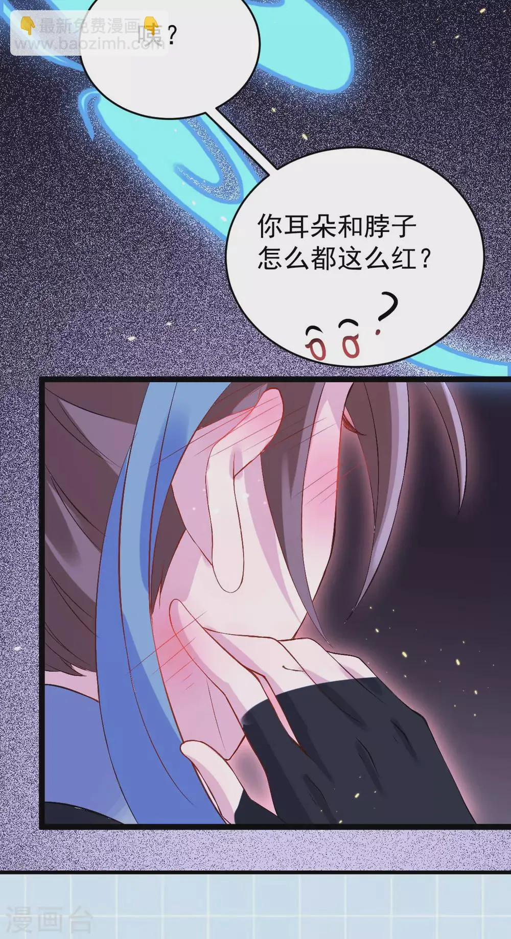 第72话 七欲神花 第52页