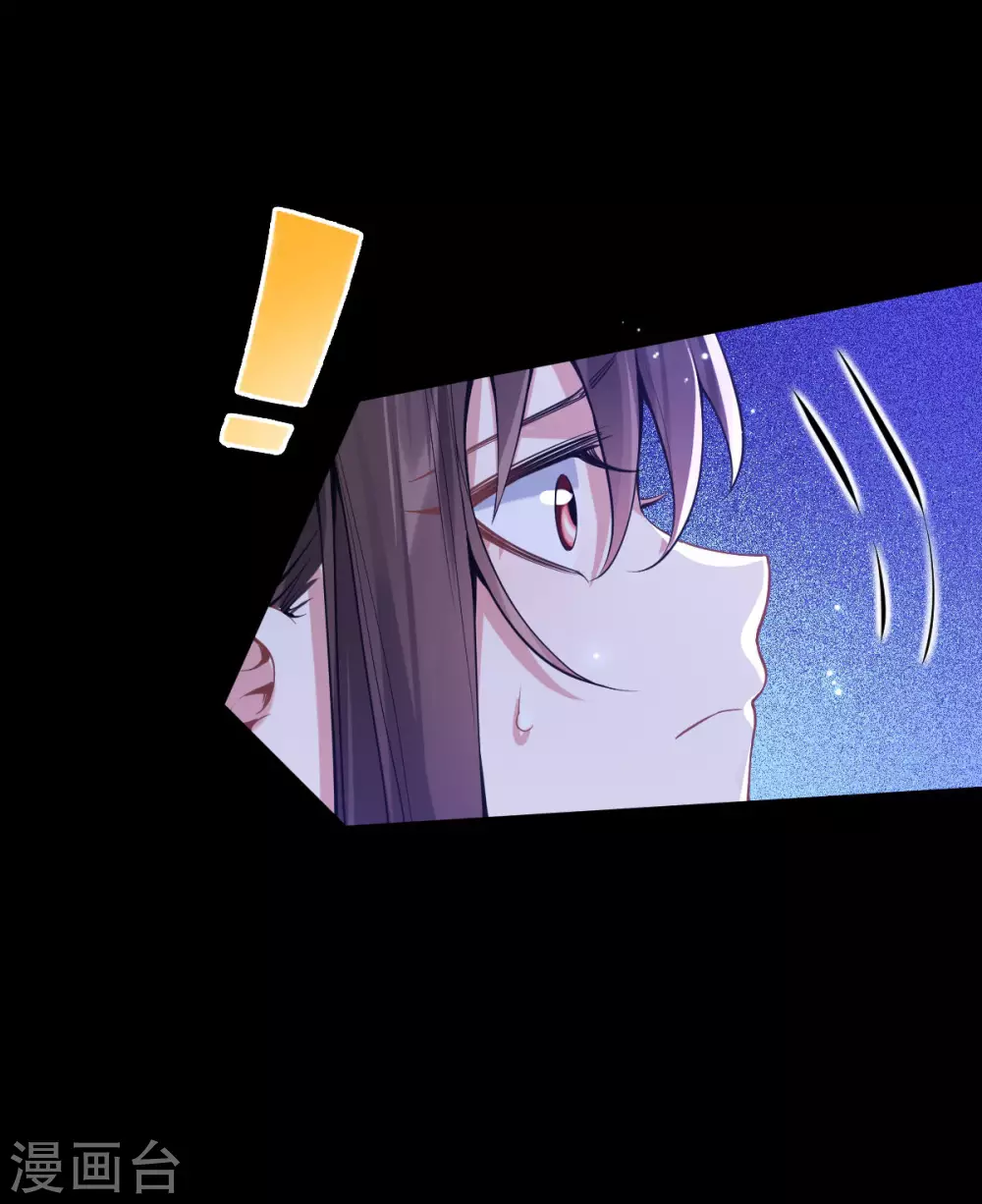 第71话 璃蛛洞 第13页