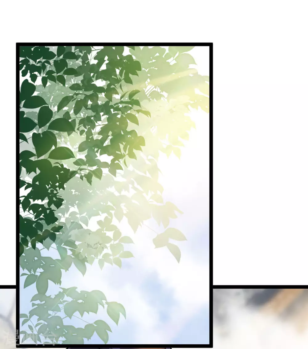第69话 永乐神君 第45页