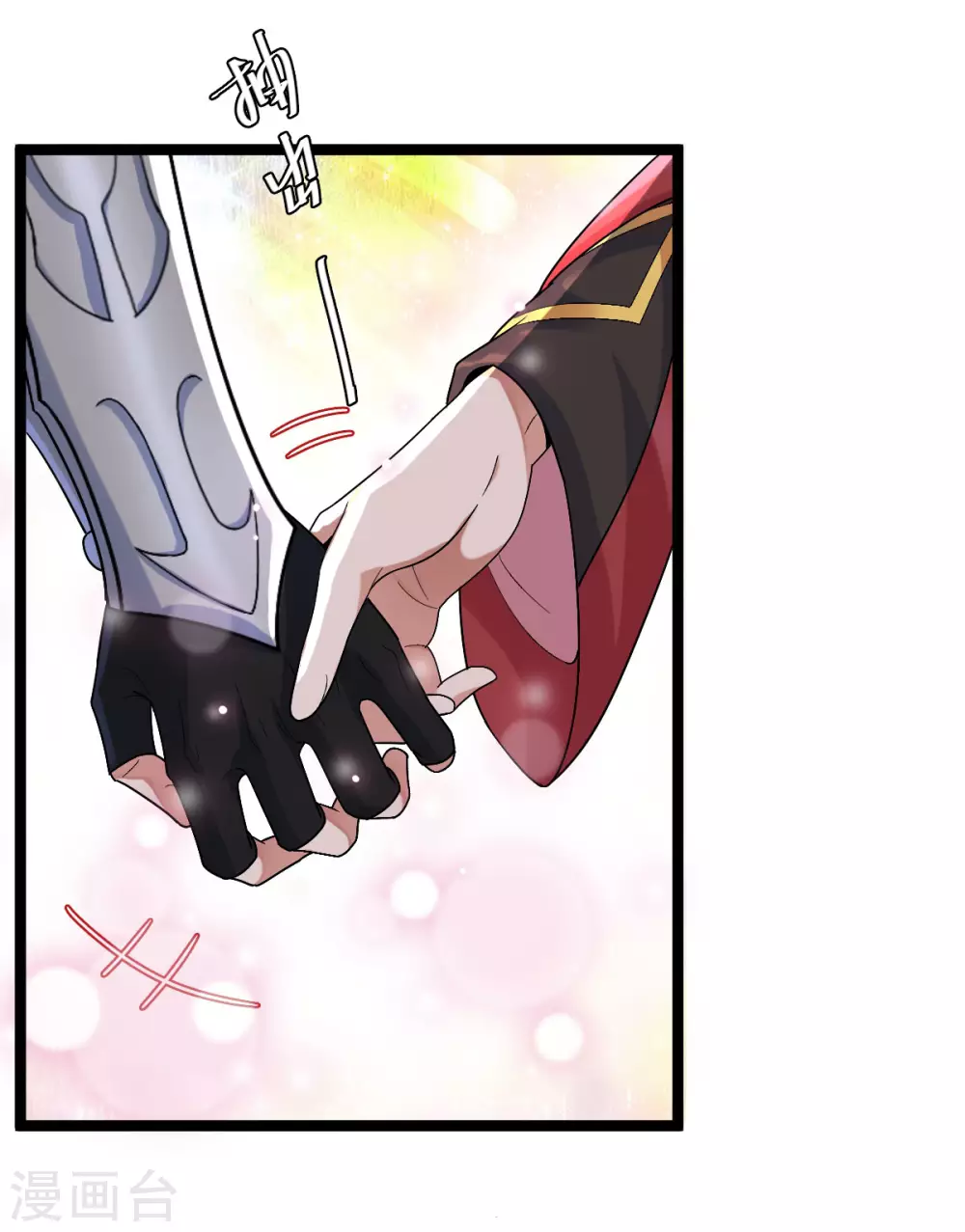 第68话 同心 第51页