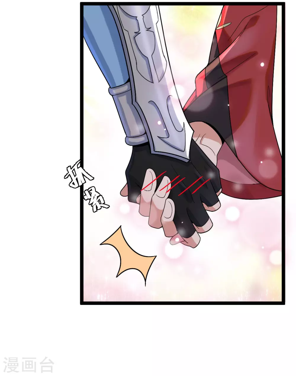 第68话 同心 第52页