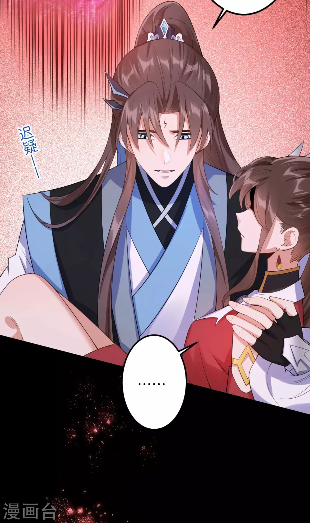 第66话 执念 第13页