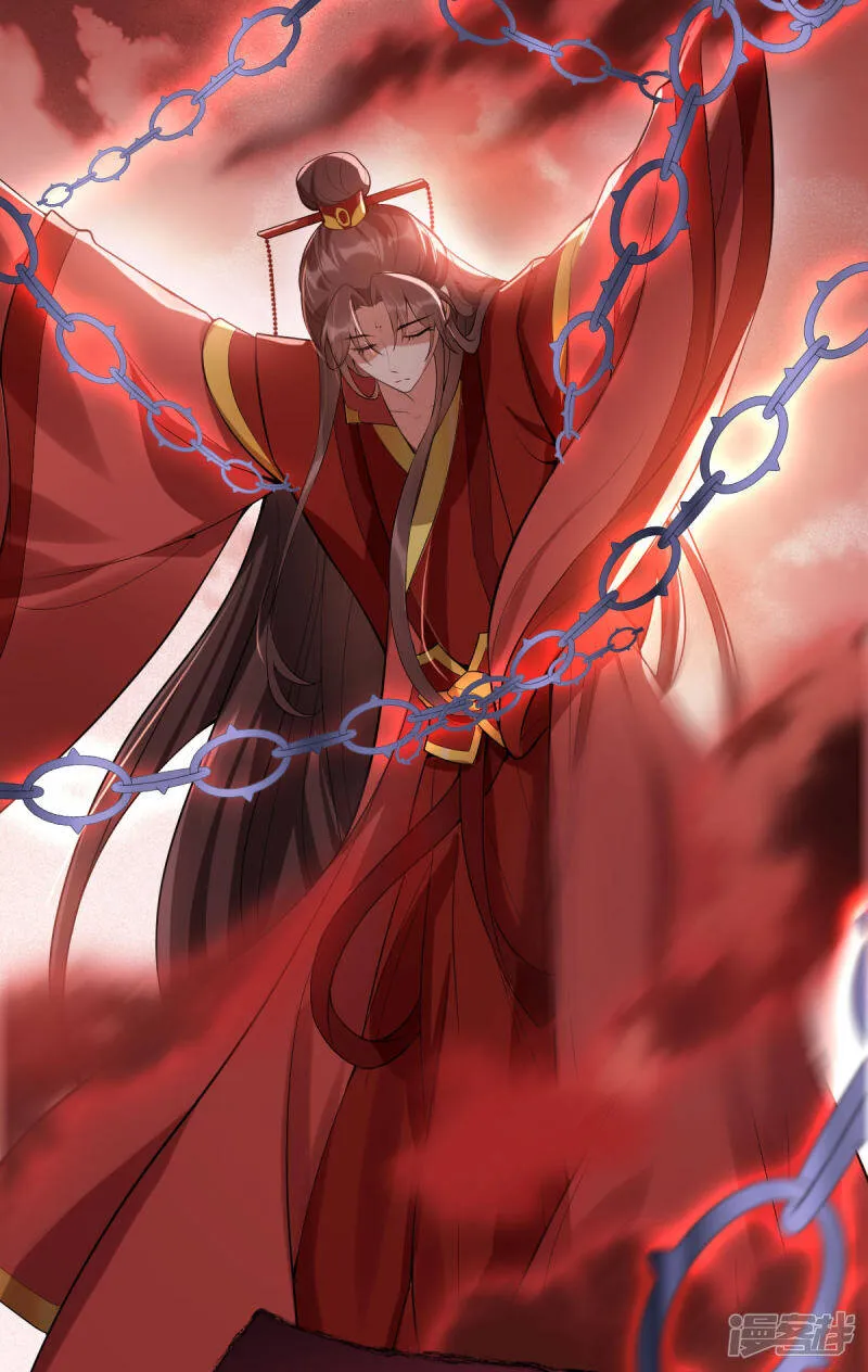 第65话 前尘真相 第15页