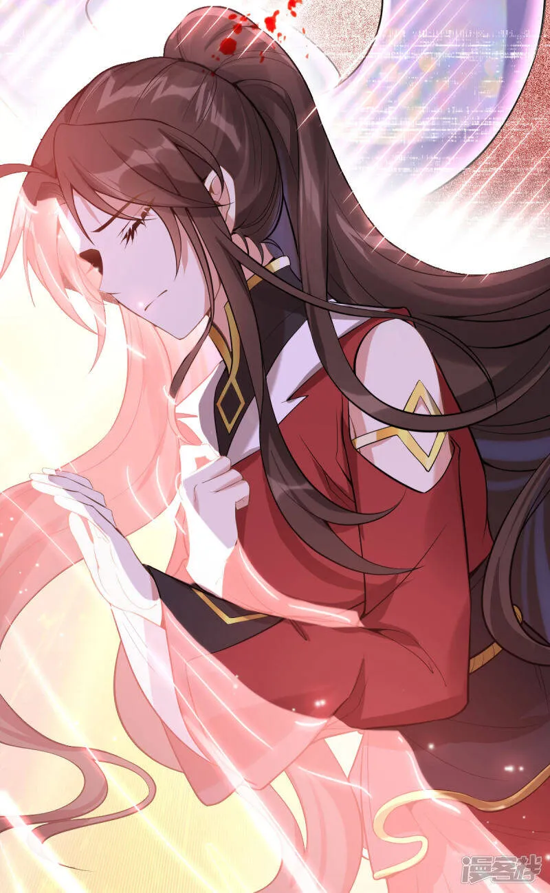 第65话 前尘真相 第57页