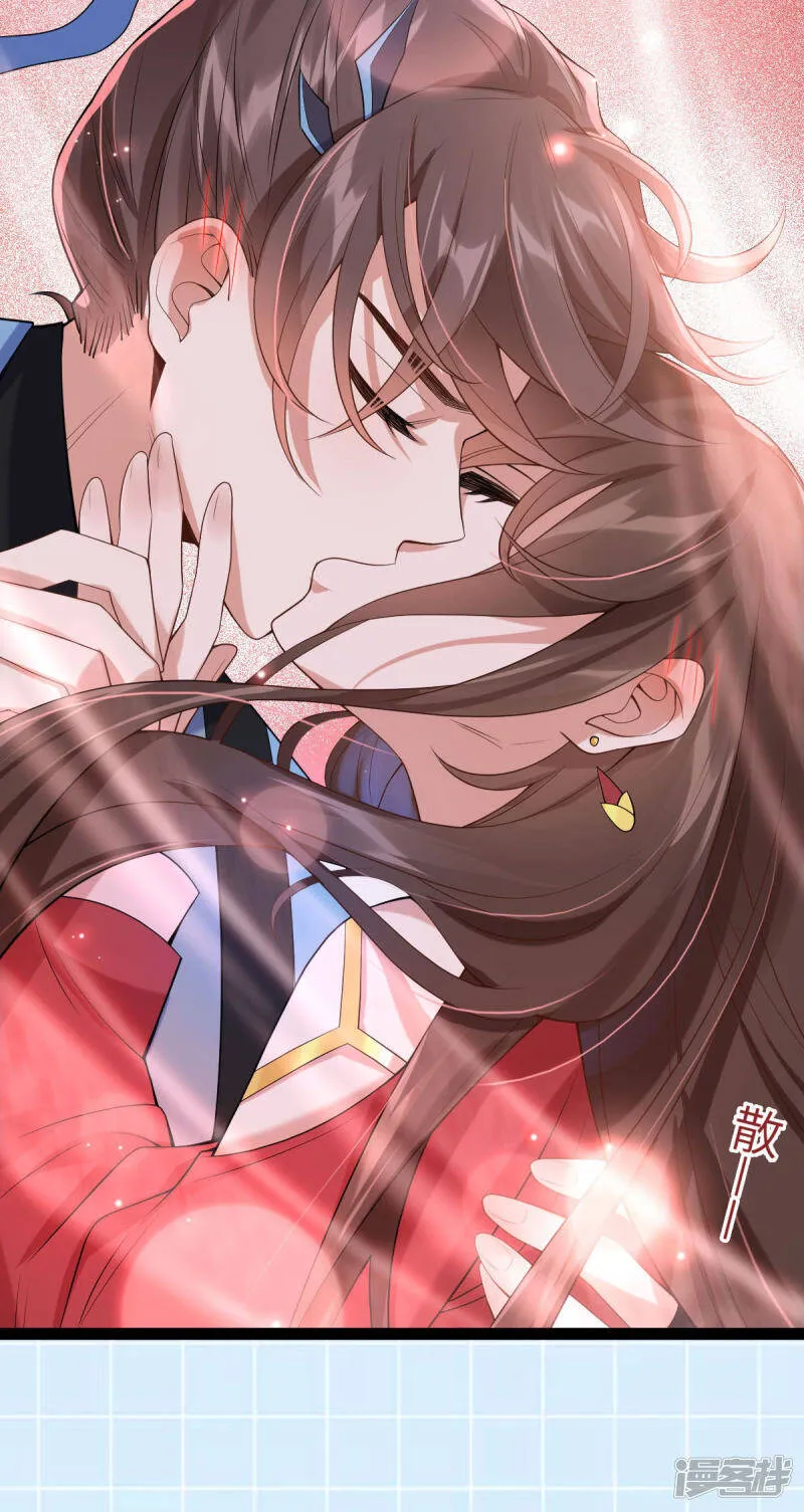第65话 前尘真相 第65页