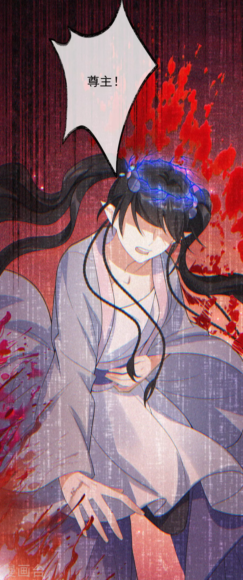 第61话 蛛妖 第46页