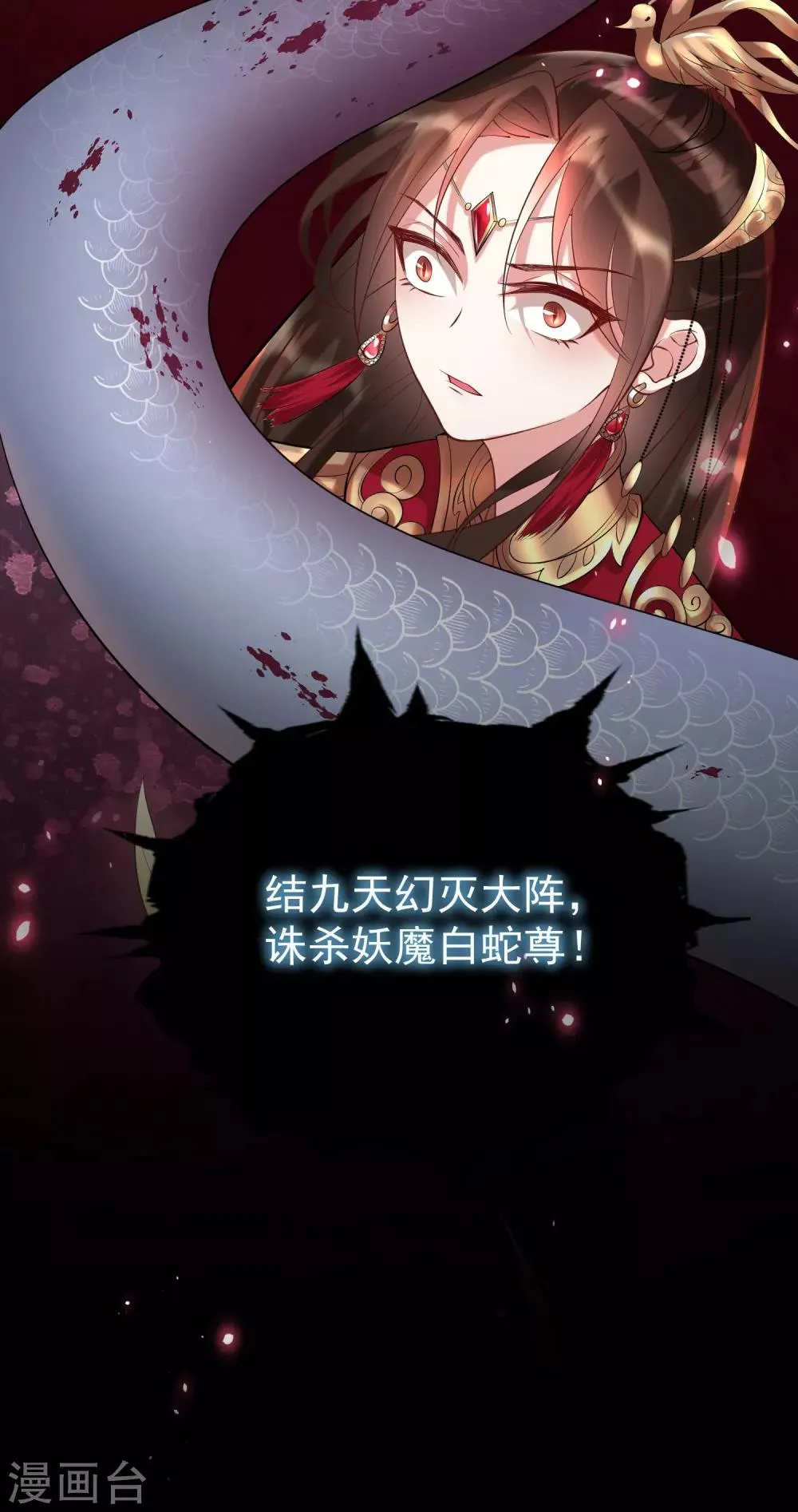 预告 第4页