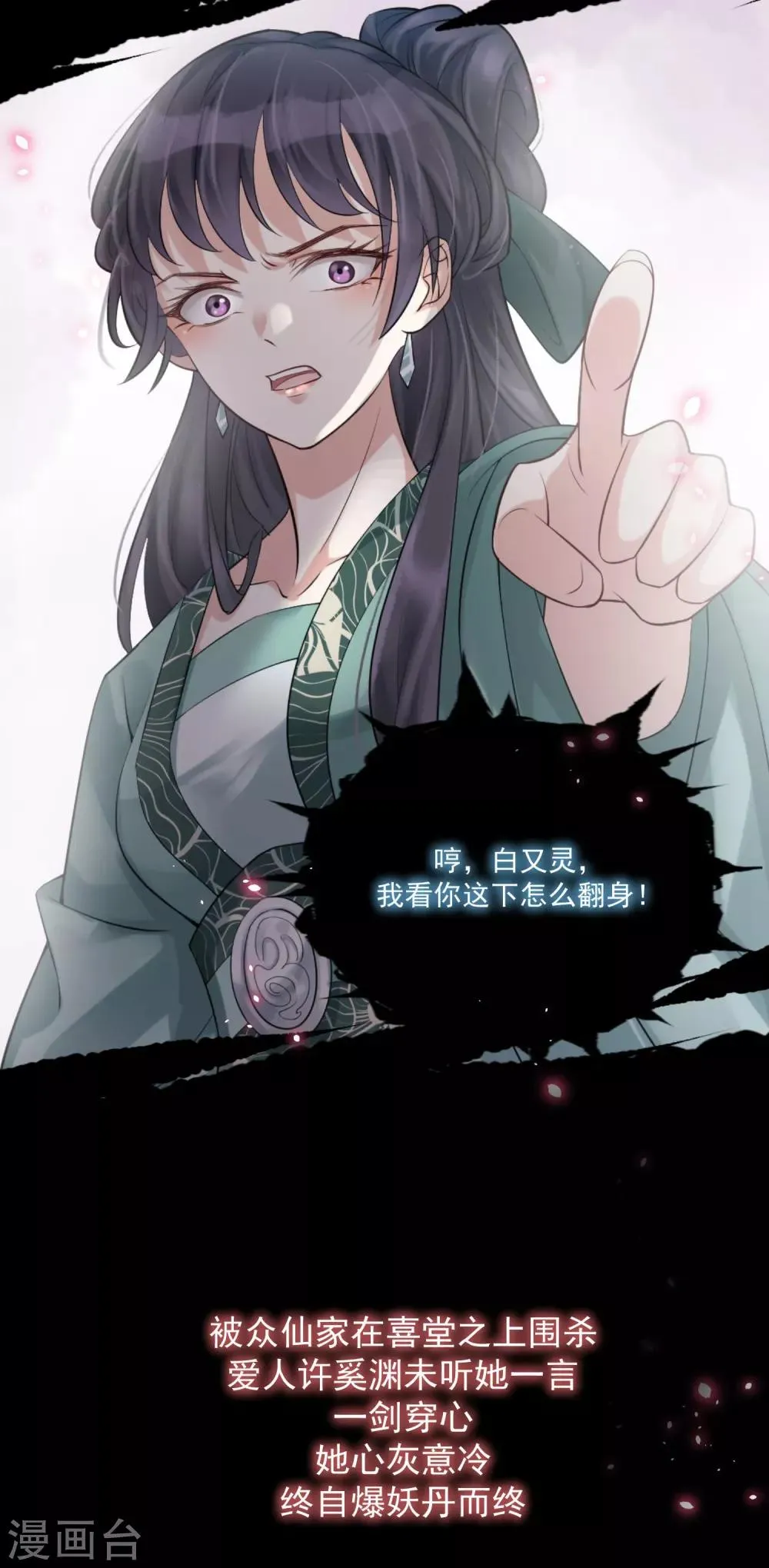 预告 第7页