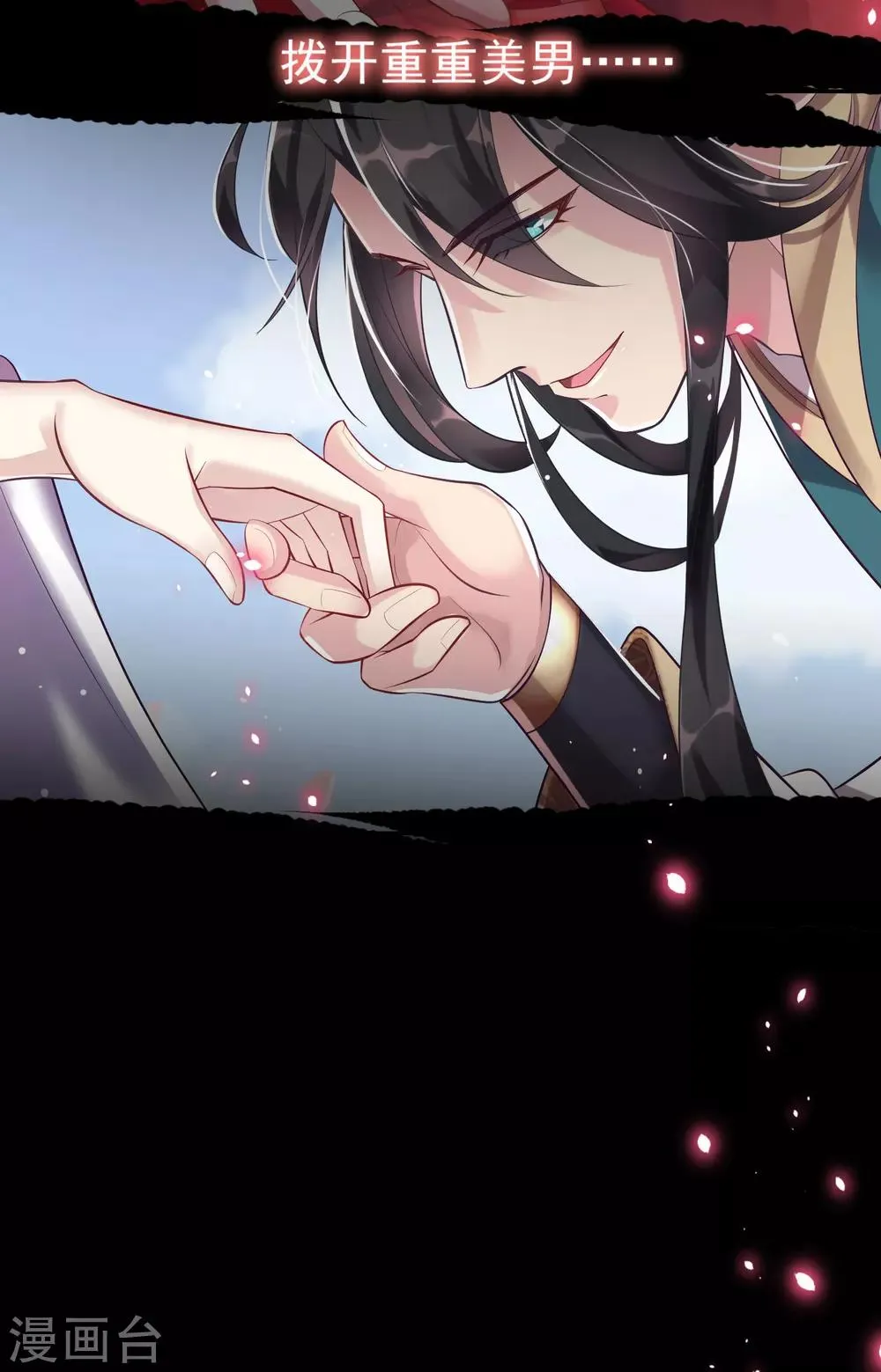 预告 第12页
