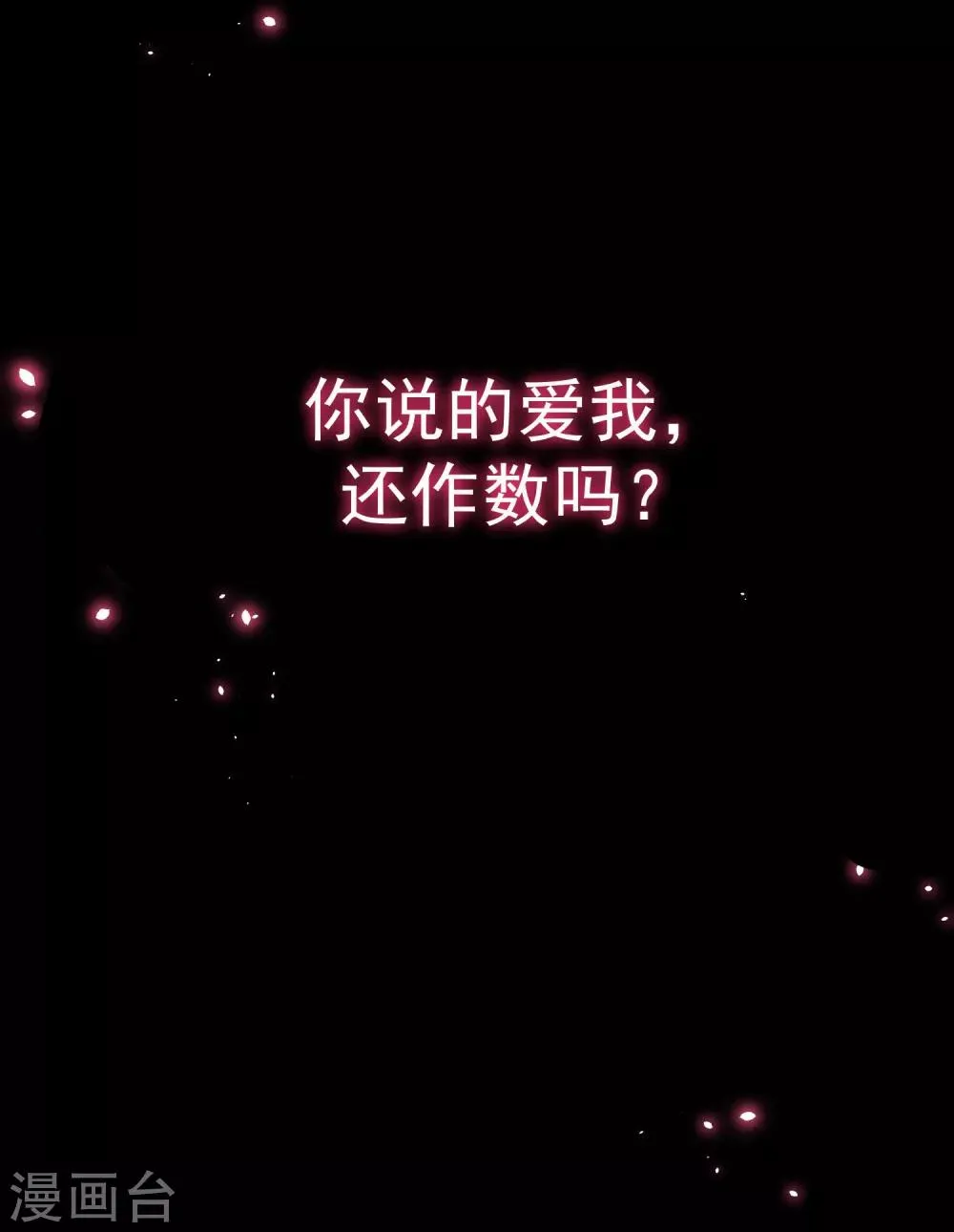 预告 第17页