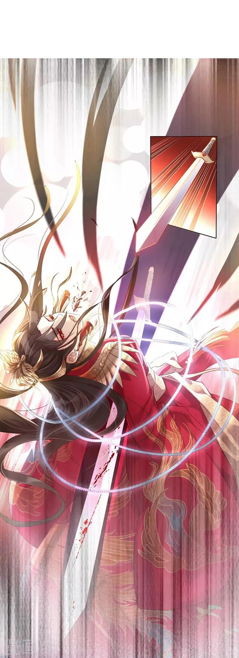 第1话 同名同悲 第15页