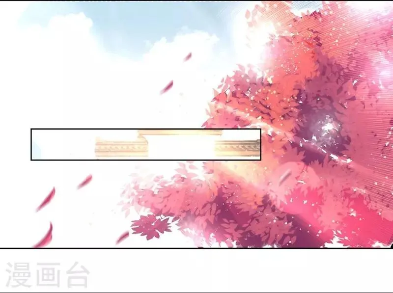 第1话 同名同悲 第21页