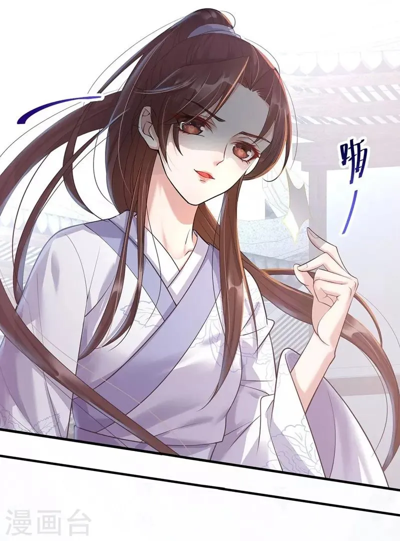 第2话 五行欠抽 第15页
