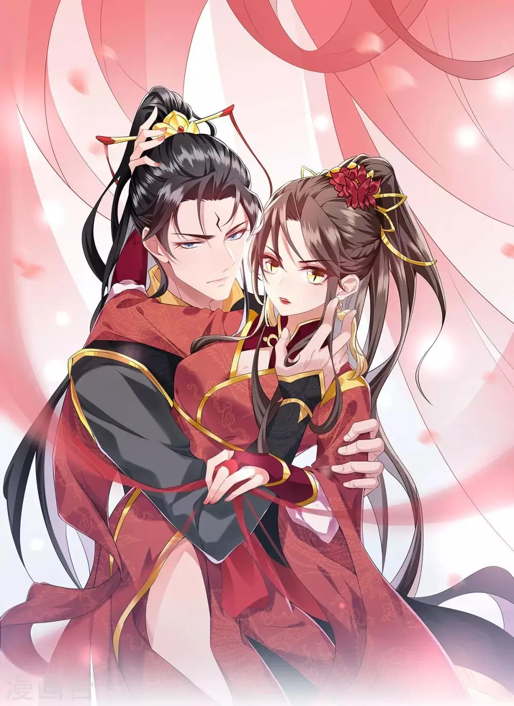 第4话 她是耻辱 第1页