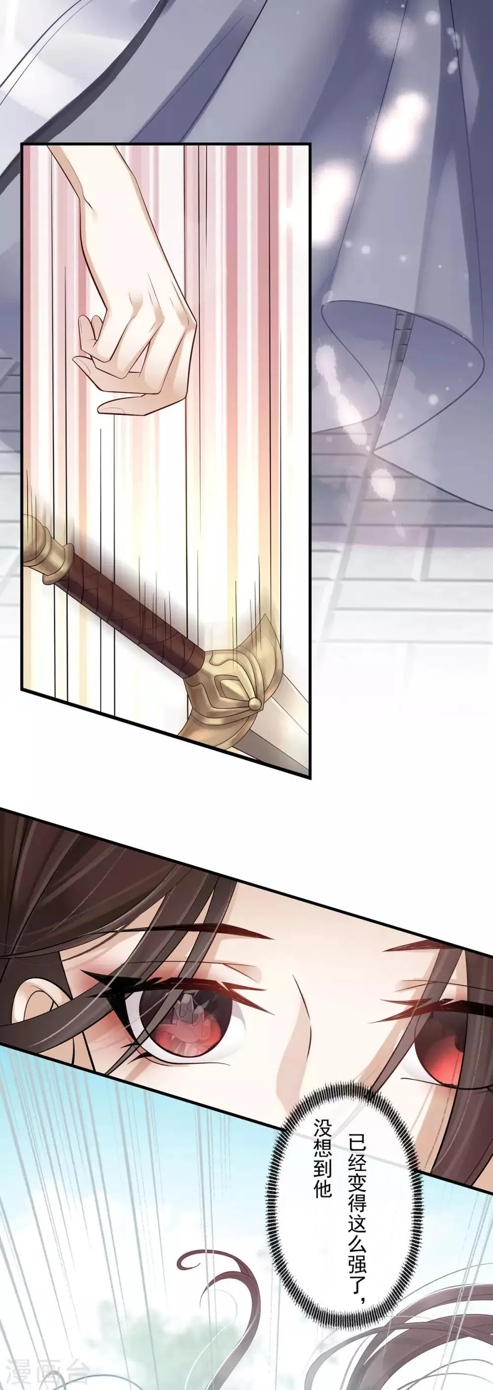 第4话 她是耻辱 第15页