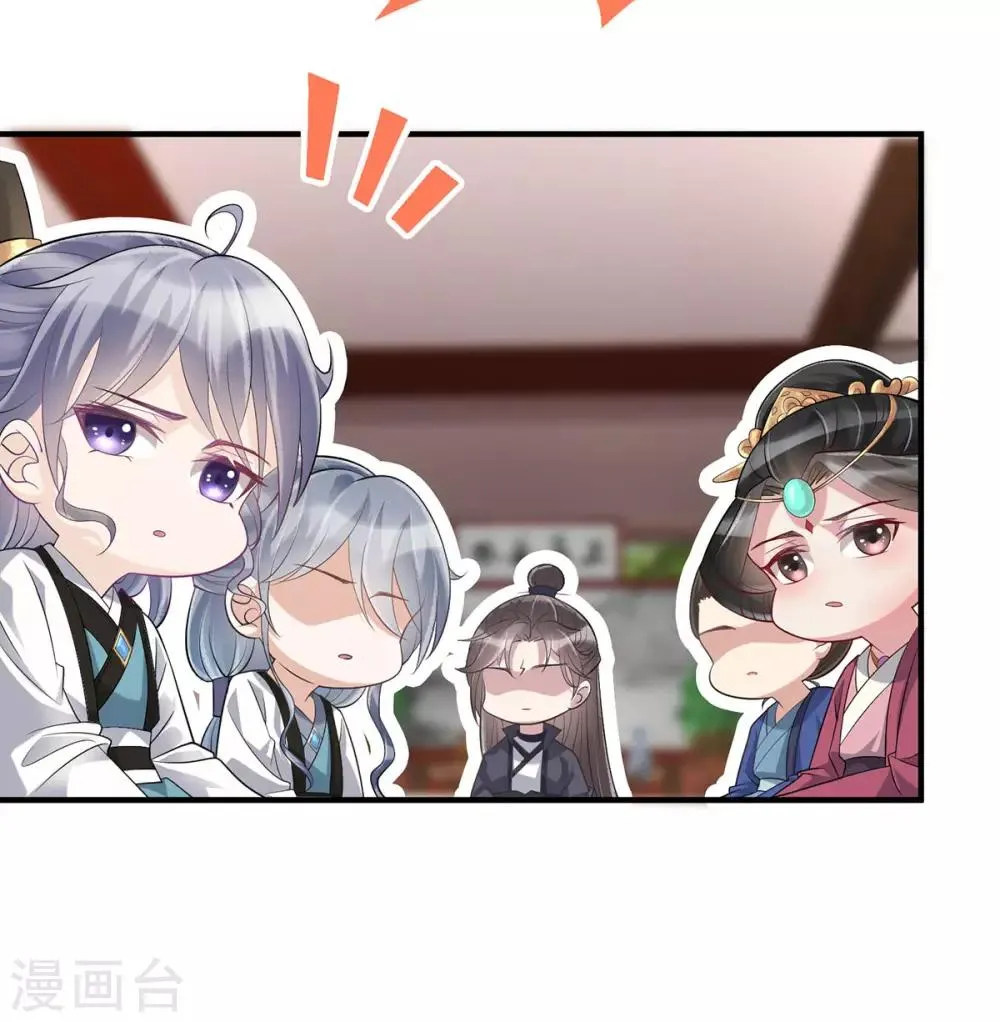 第4话 她是耻辱 第27页