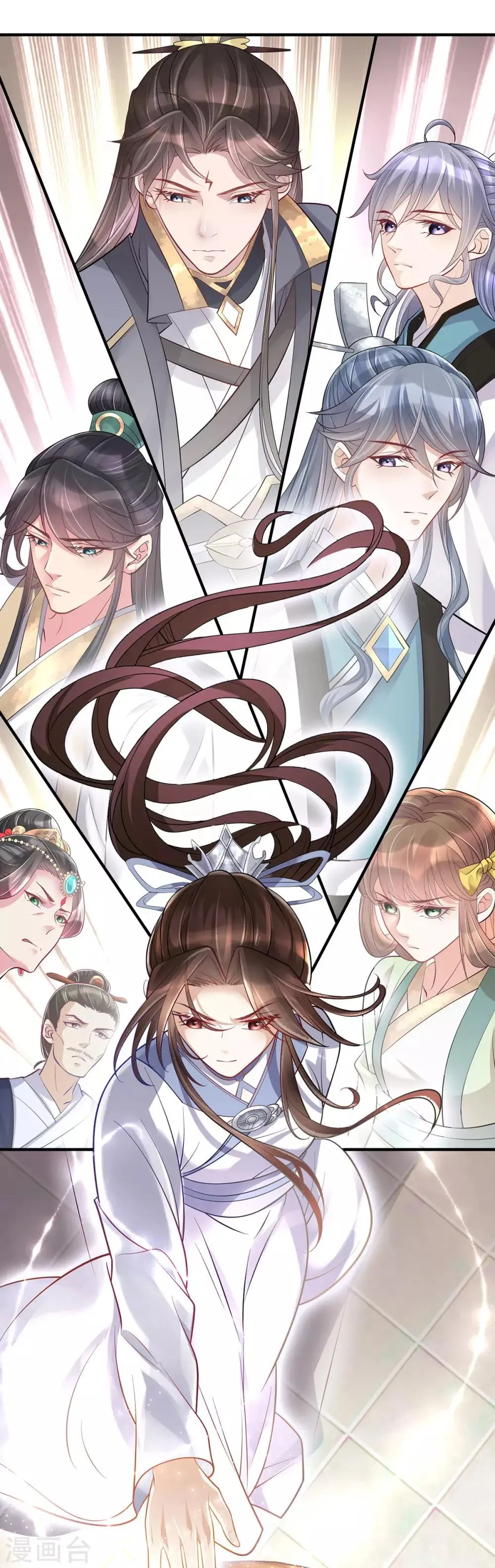 第5话 怎么会爆炸？！ 第29页