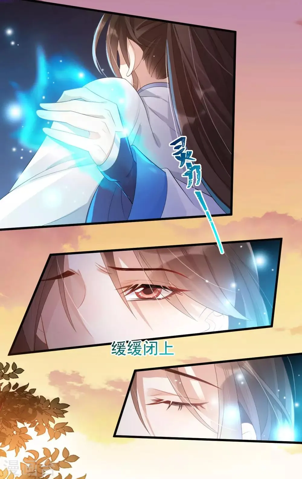 第9话 逐出师门 第27页