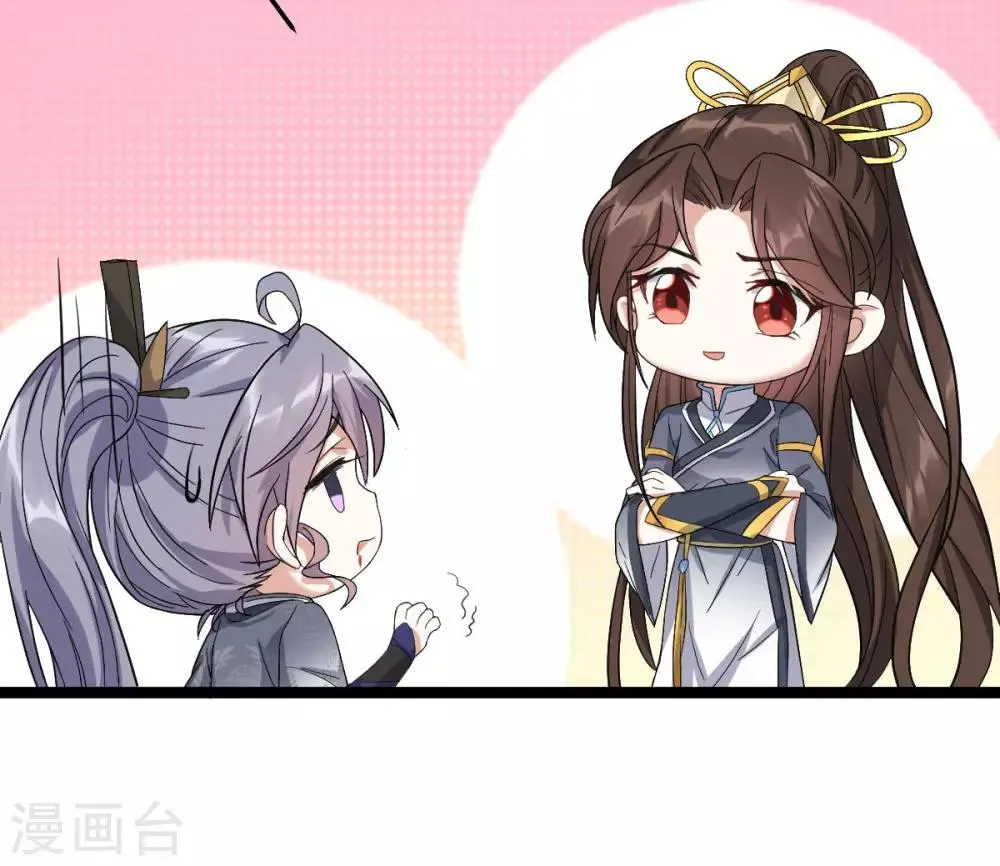第14话 永远消失 第5页