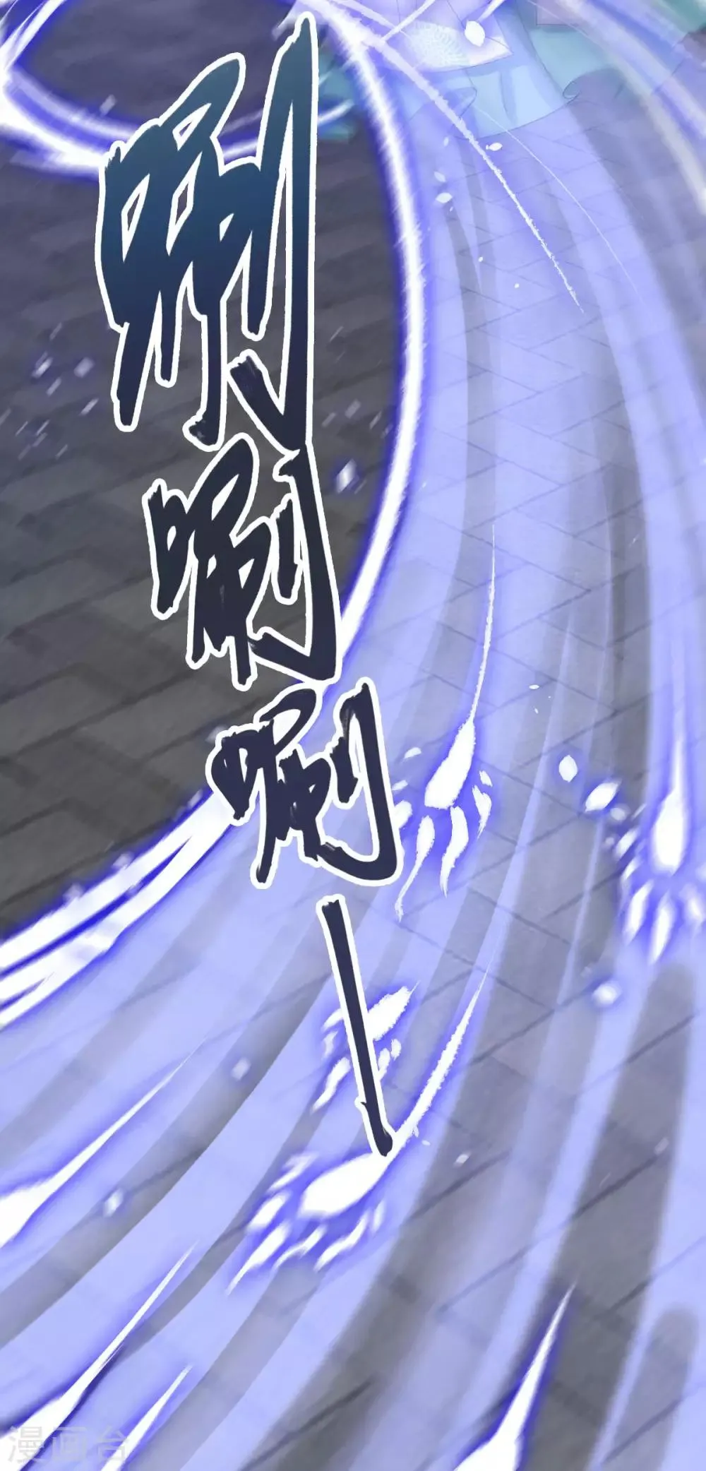 第14话 永远消失 第39页