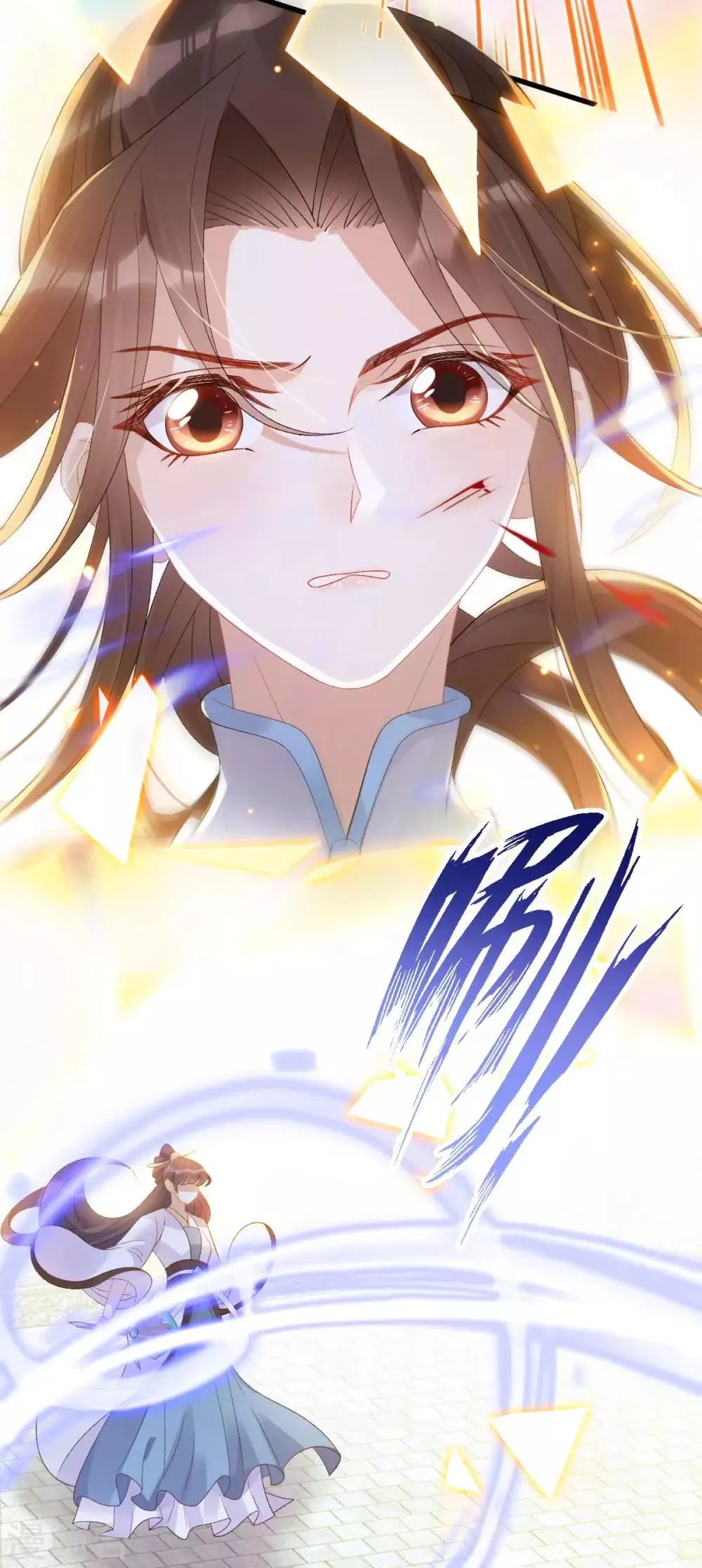 第15话 秋后算账 第5页