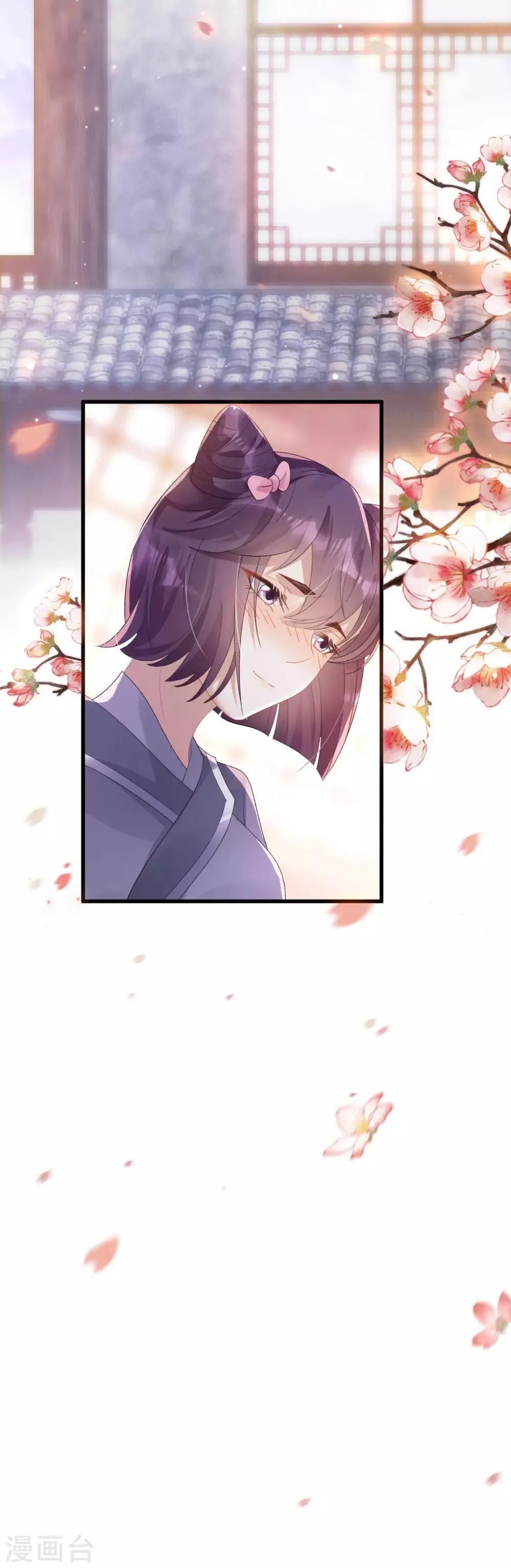 第15话 秋后算账 第30页