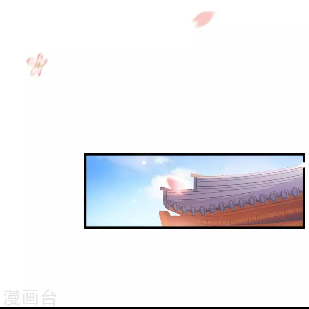 第15话 秋后算账 第31页