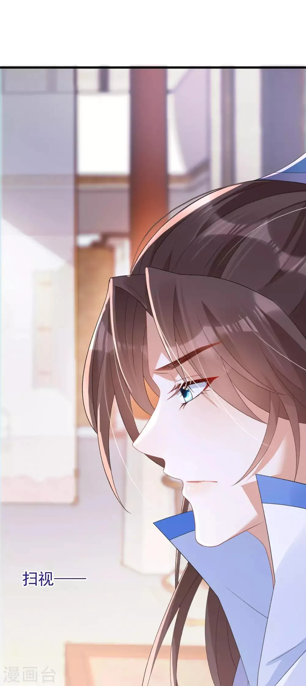 第15话 秋后算账 第35页