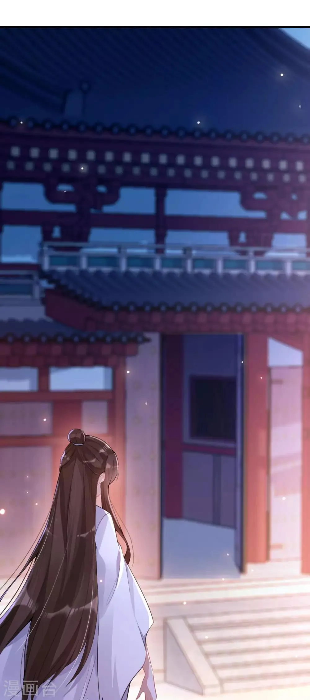 第18话 真正的主人 第6页