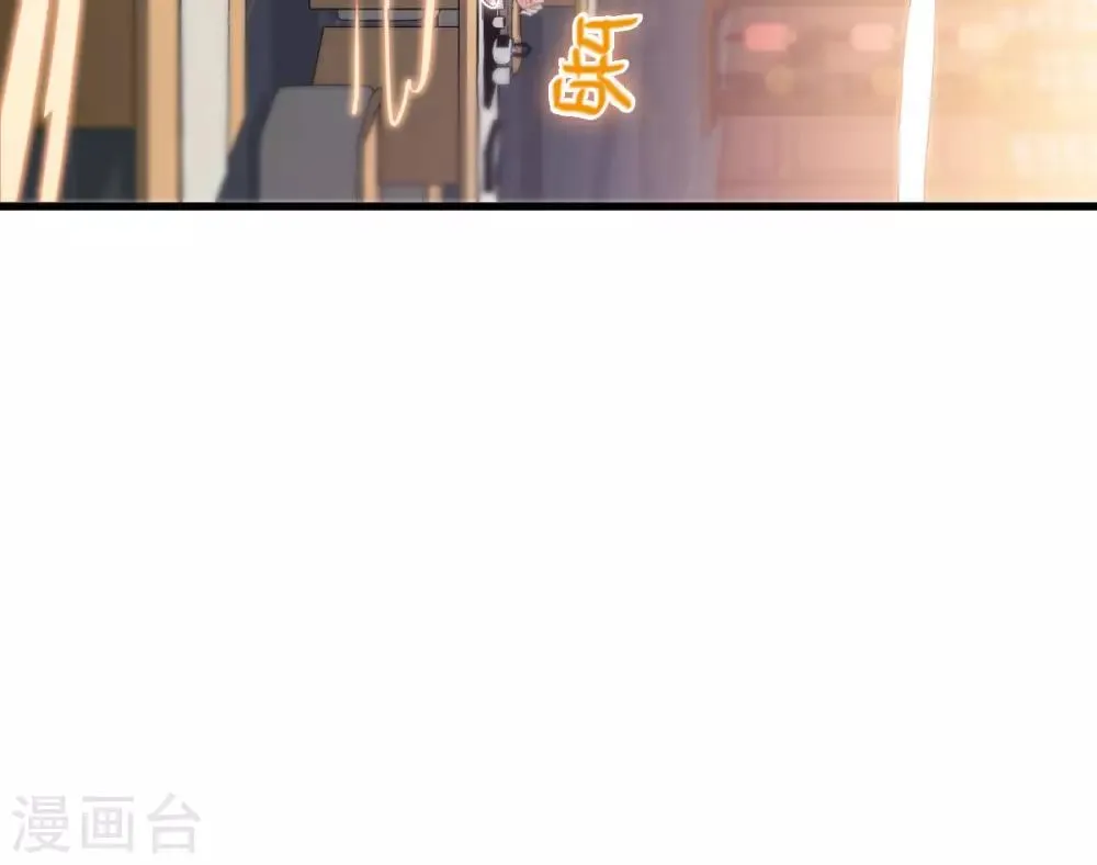 第21话 不愧是你 第11页