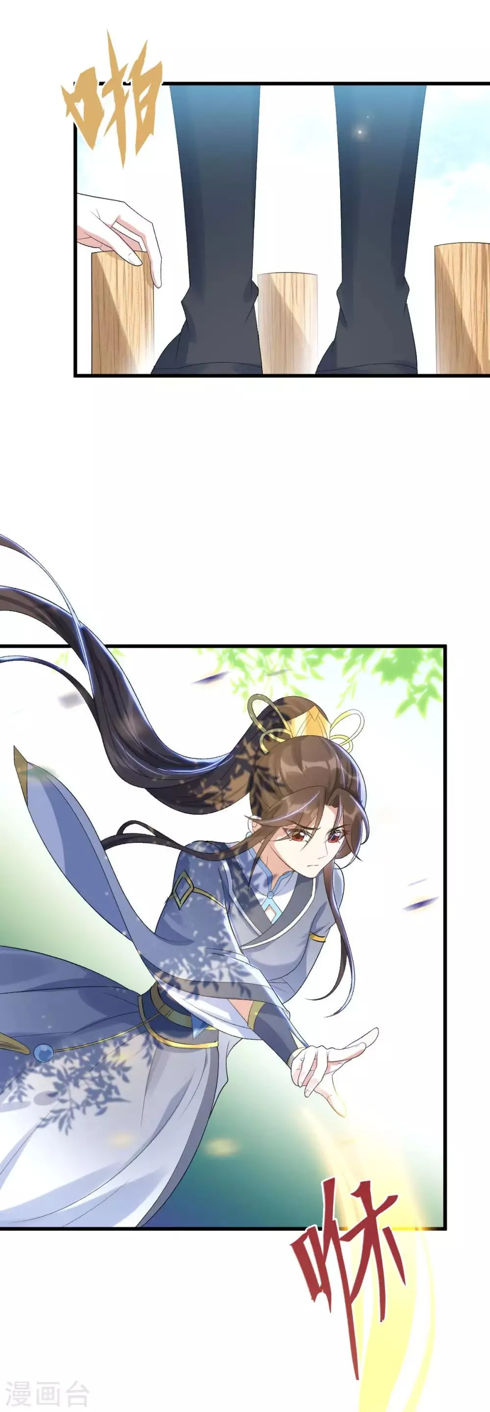 第23话 简直疯了 第7页