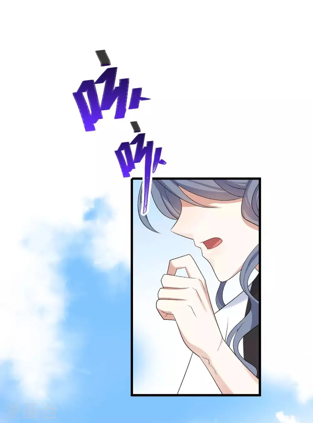 第23话 简直疯了 第25页