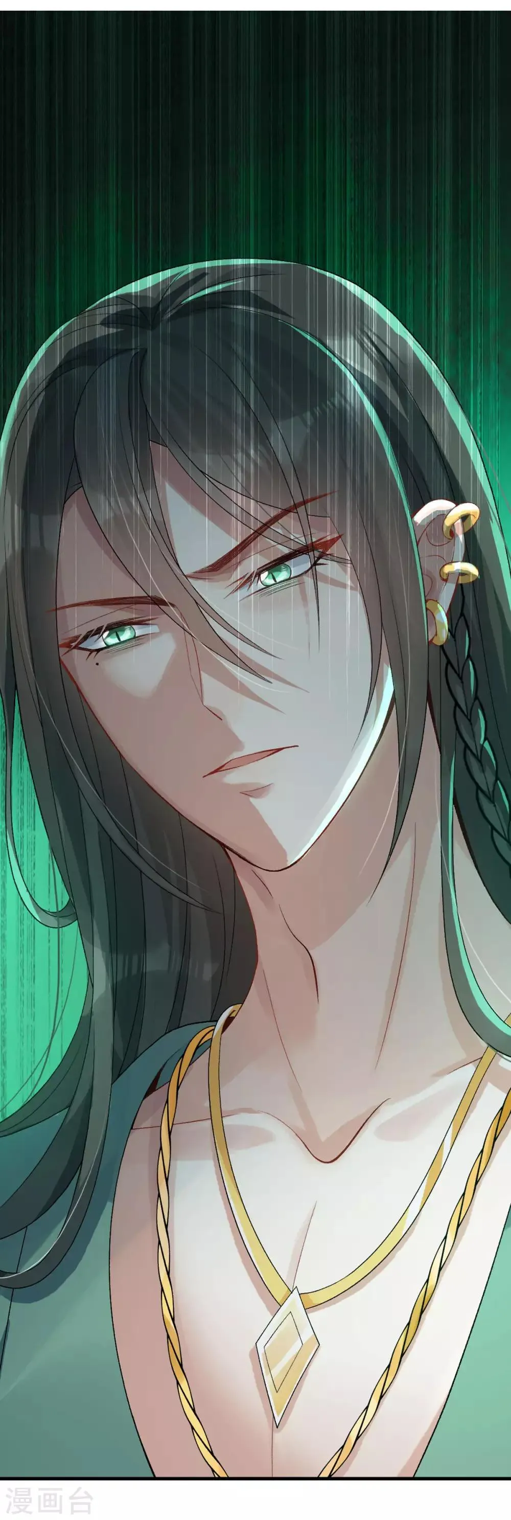 第24话 斩妖？除魔？ 第44页