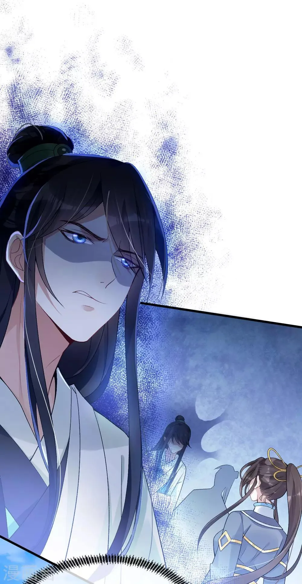 第27话 我不吃药 第3页