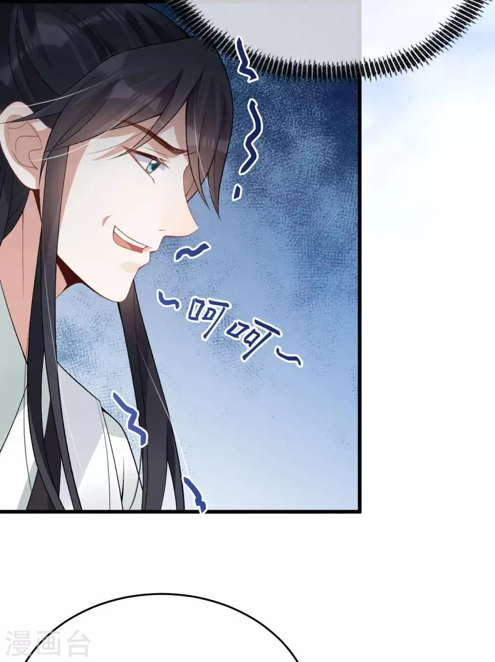 第27话 我不吃药 第7页