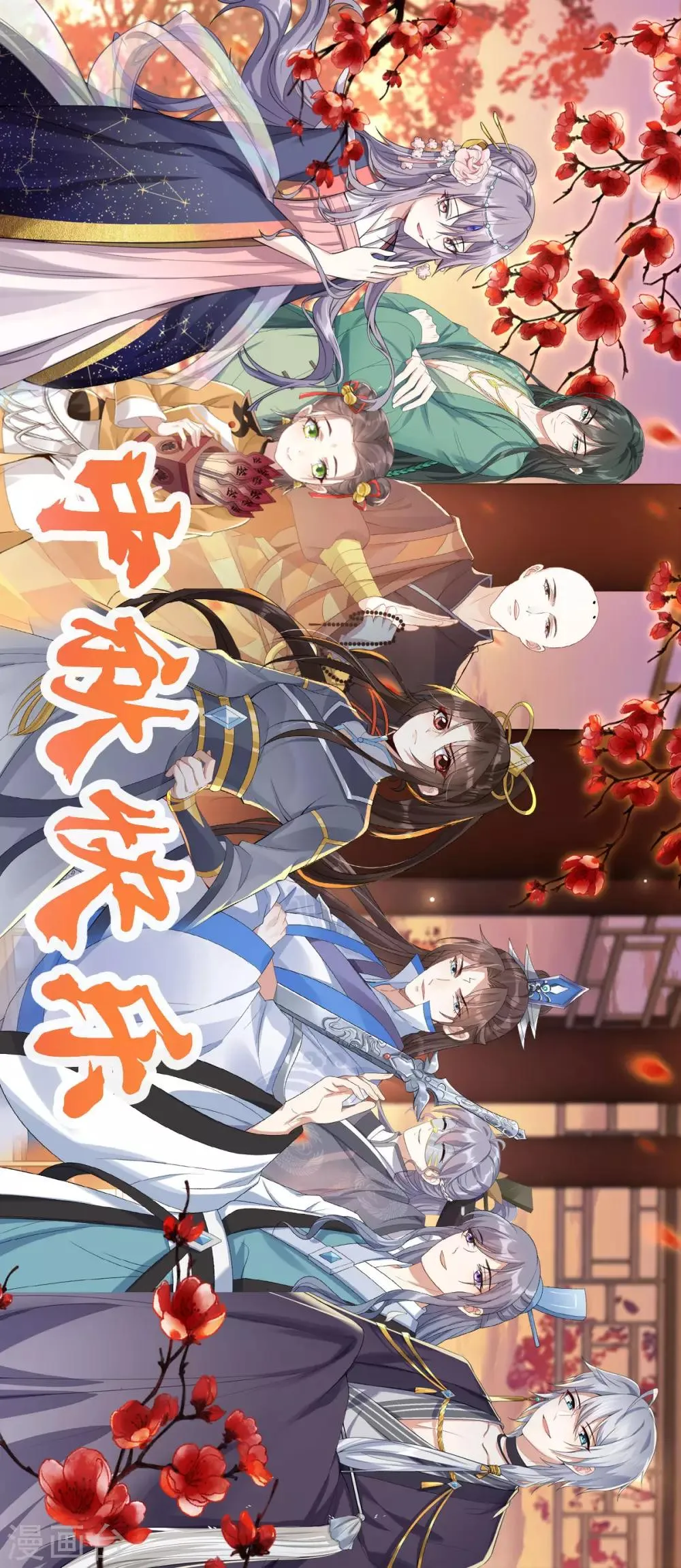 节日快乐 第1页