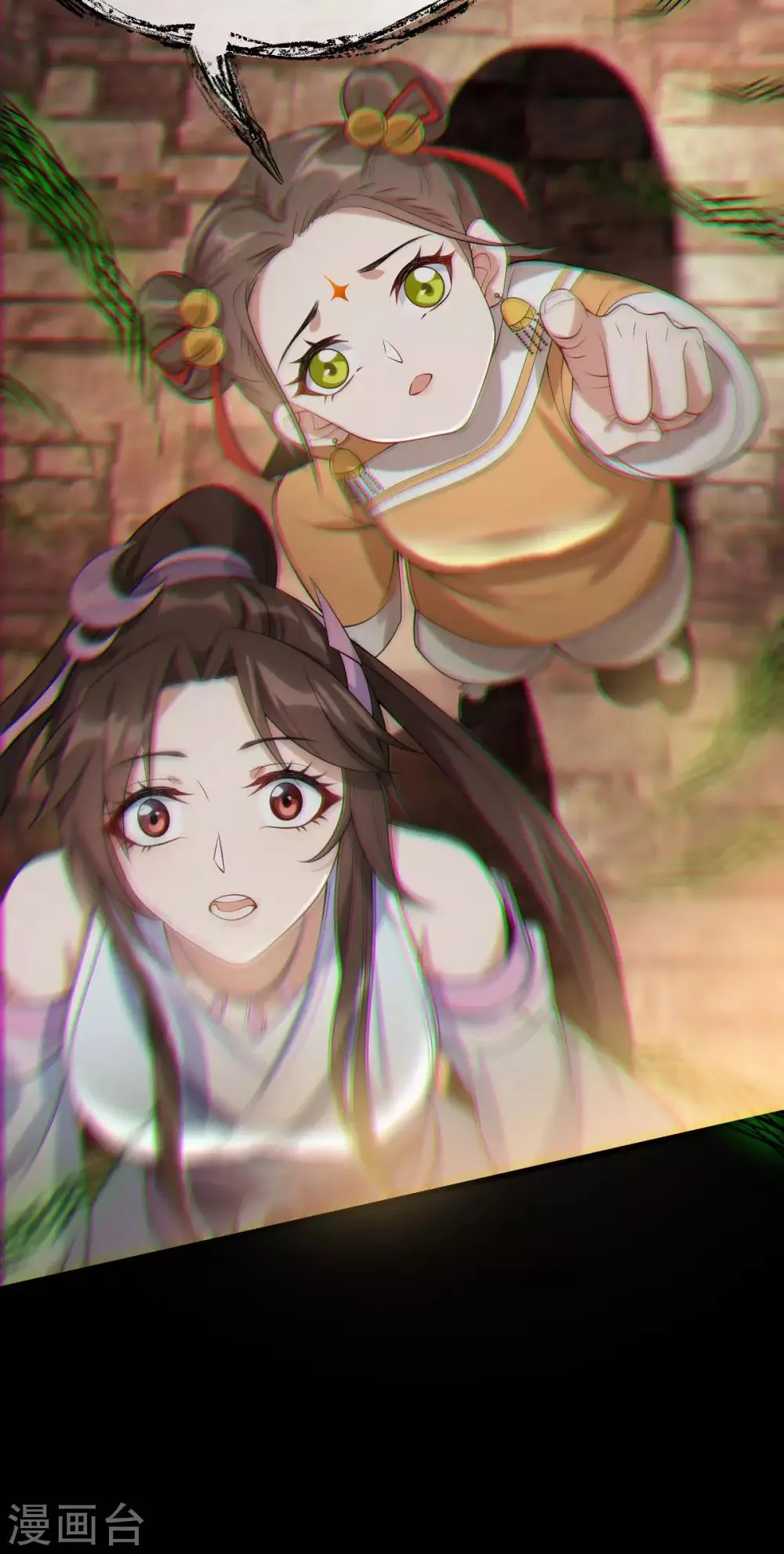 第32话 冥婚 第28页