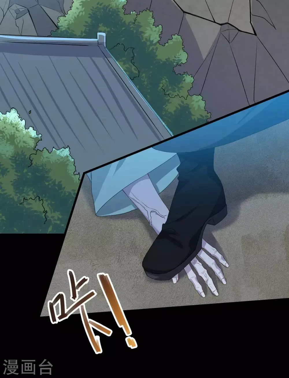 第34话 一模一样 第14页