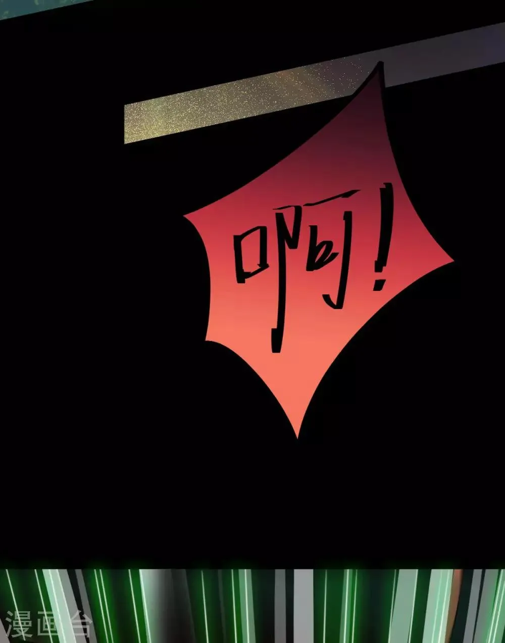 第34话 一模一样 第17页